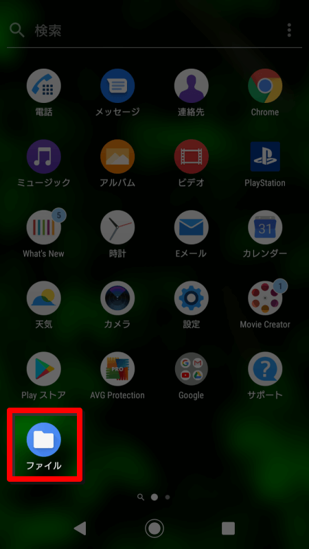 画像