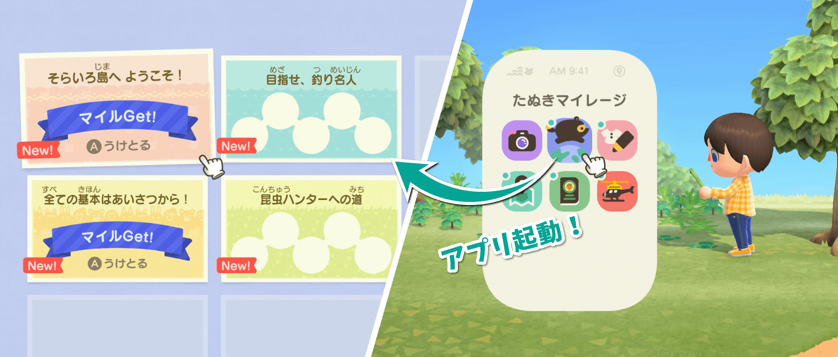 画像