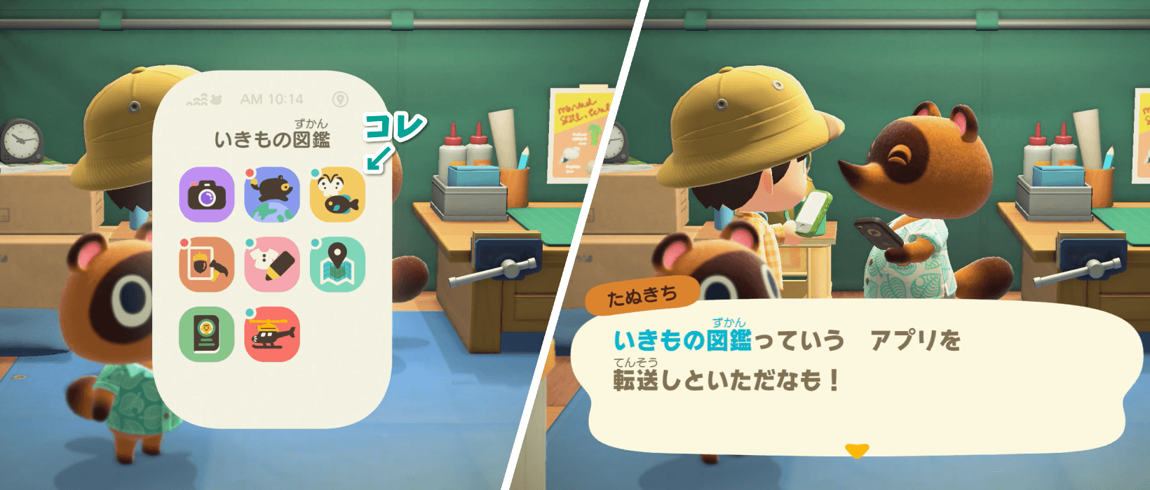 画像